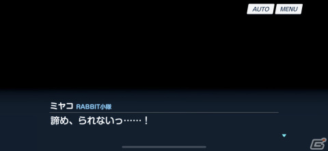 【「ブルーアーカイブ」ストーリーのススメ】Vol.5 カルバノグの兎編――または月雪ミヤコが「責任」を取り戻すまでの画像5