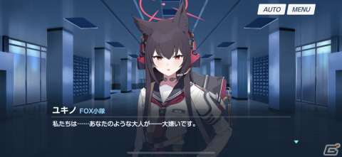 【「ブルーアーカイブ」ストーリーのススメ】Vol.5 カルバノグの兎編――または月雪ミヤコが「責任」を取り戻すまでの画像8