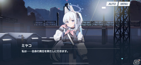 【「ブルーアーカイブ」ストーリーのススメ】Vol.5 カルバノグの兎編――または月雪ミヤコが「責任」を取り戻すまでの画像9