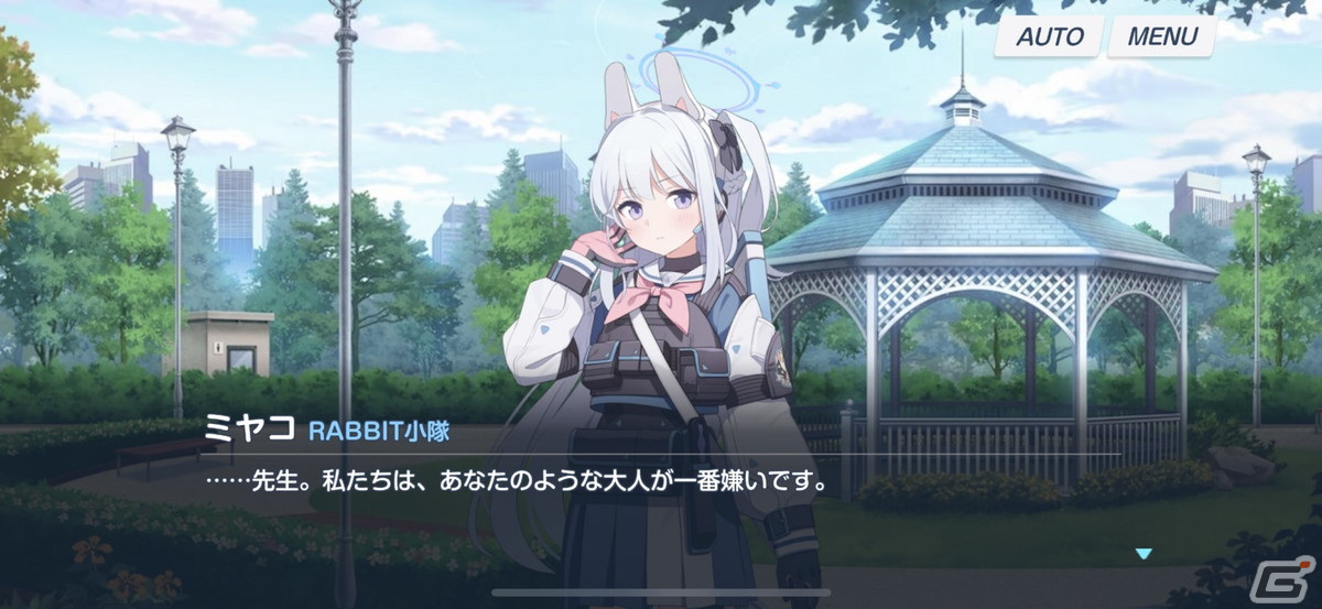 真*打様 ブルーアーカイブ 月雪ミヤコ