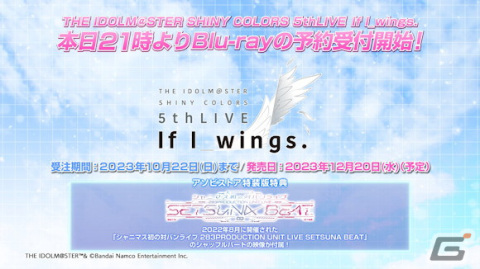 「シャニマス」Landing Point編にシーズのプロデュースシナリオ追加予定！「シャニソン」櫻木真乃のソロ曲MVもの画像13