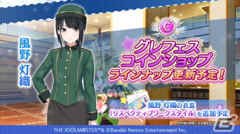 「シャニマス」Landing Point編にシーズのプロデュースシナリオ追加予定！「シャニソン」櫻木真乃のソロ曲MVもの画像8