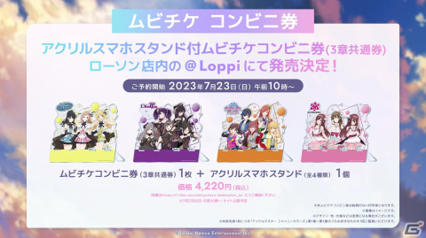 アニメ「アイドルマスター シャイニーカラーズ」劇場本予告が公開！プロデューサー役は夏目響平さんにの画像10