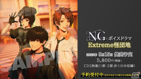 「死印」「NG」「死噛」エクスペリエンスの「心霊ホラーADVシリーズ」が最大80％OFFになるセールがSwitch向けに開催中！の画像6