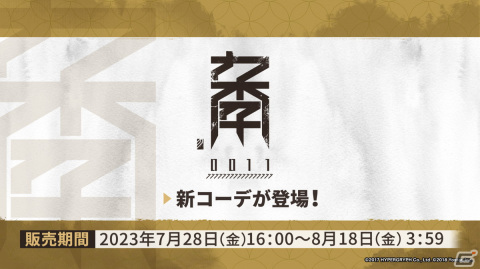「アークナイツ」サイドストーリー「登臨意」やTVアニメの新情報が届けられた3.5周年記念公式生放送まとめの画像24