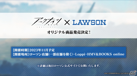 「アークナイツ」サイドストーリー「登臨意」やTVアニメの新情報が届けられた3.5周年記念公式生放送まとめの画像39