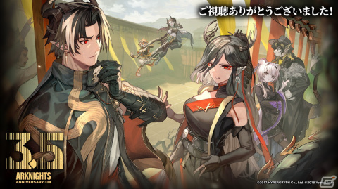 「アークナイツ」サイドストーリー「登臨意」やTVアニメの新情報が届けられた3.5周年記念公式生放送まとめの画像59