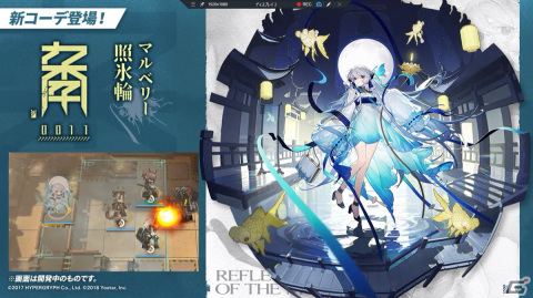 「アークナイツ」サイドストーリー「登臨意」やTVアニメの新情報が届けられた3.5周年記念公式生放送まとめの画像60