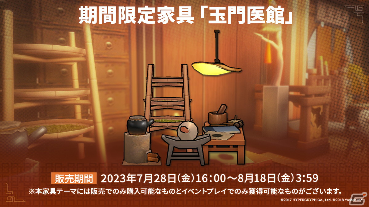 「アークナイツ」サイドストーリー「登臨意」やTVアニメの新情報が届けられた3.5周年記念公式生放送まとめの画像27