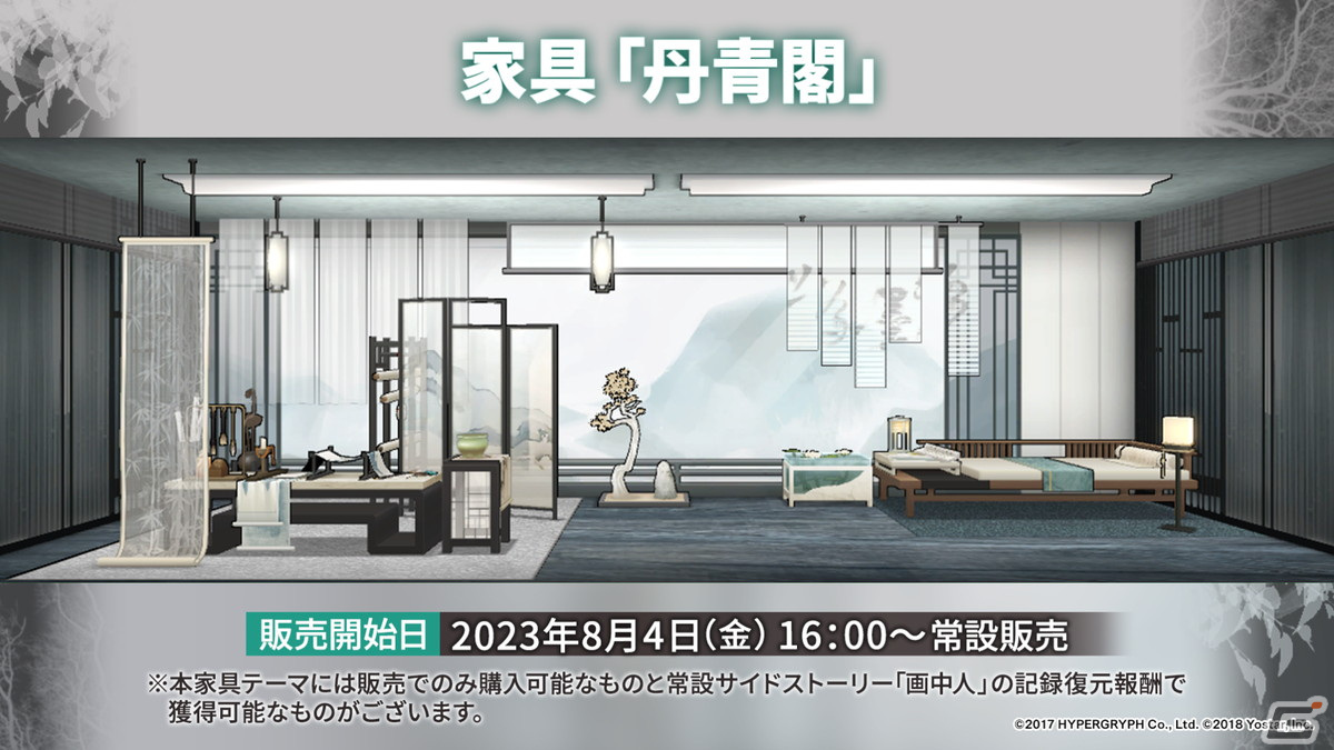 「アークナイツ」サイドストーリー「登臨意」やTVアニメの新情報が届けられた3.5周年記念公式生放送まとめの画像32