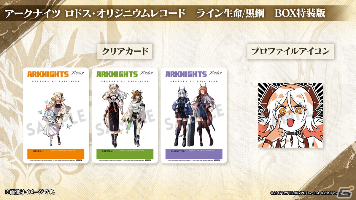 「アークナイツ」サイドストーリー「登臨意」やTVアニメの新情報が届けられた3.5周年記念公式生放送まとめの画像48
