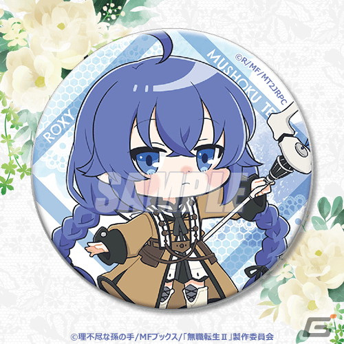 TVアニメ第2期「無職転生II ～異世界行ったら本気だす～」ウェディング