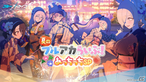 「ブルアカ」水着姿のコハル、ウイ、ヒナタ、ハナコが登場！多彩なコラボやTVアニメの新情報もの画像1