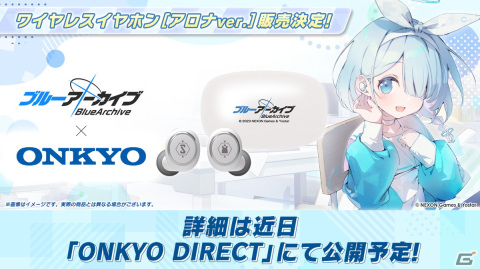 ONKYO ワイヤレスイヤホン ブルーアーカイブ アロナver. イヤホン