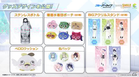 ブルーアーカイブ -Blue Archive- 覆面水着団ポーチ5号 ヒフミ Amazon