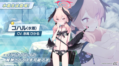 「ブルアカ」水着姿のコハル、ウイ、ヒナタ、ハナコが登場！多彩なコラボやTVアニメの新情報もの画像26
