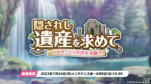 「ブルアカ」水着姿のコハル、ウイ、ヒナタ、ハナコが登場！多彩なコラボやTVアニメの新情報もの画像27