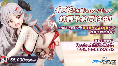 「ブルアカ」水着姿のコハル、ウイ、ヒナタ、ハナコが登場！多彩なコラボやTVアニメの新情報もの画像3