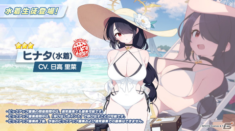 「ブルアカ」水着姿のコハル、ウイ、ヒナタ、ハナコが登場！多彩なコラボやTVアニメの新情報もの画像33