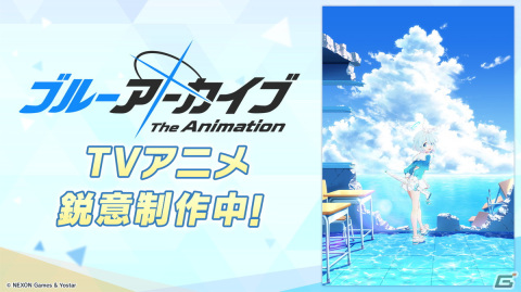 「ブルアカ」水着姿のコハル、ウイ、ヒナタ、ハナコが登場！多彩なコラボやTVアニメの新情報もの画像80