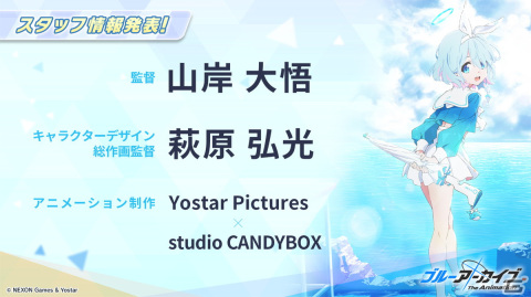 「ブルアカ」水着姿のコハル、ウイ、ヒナタ、ハナコが登場！多彩なコラボやTVアニメの新情報もの画像81