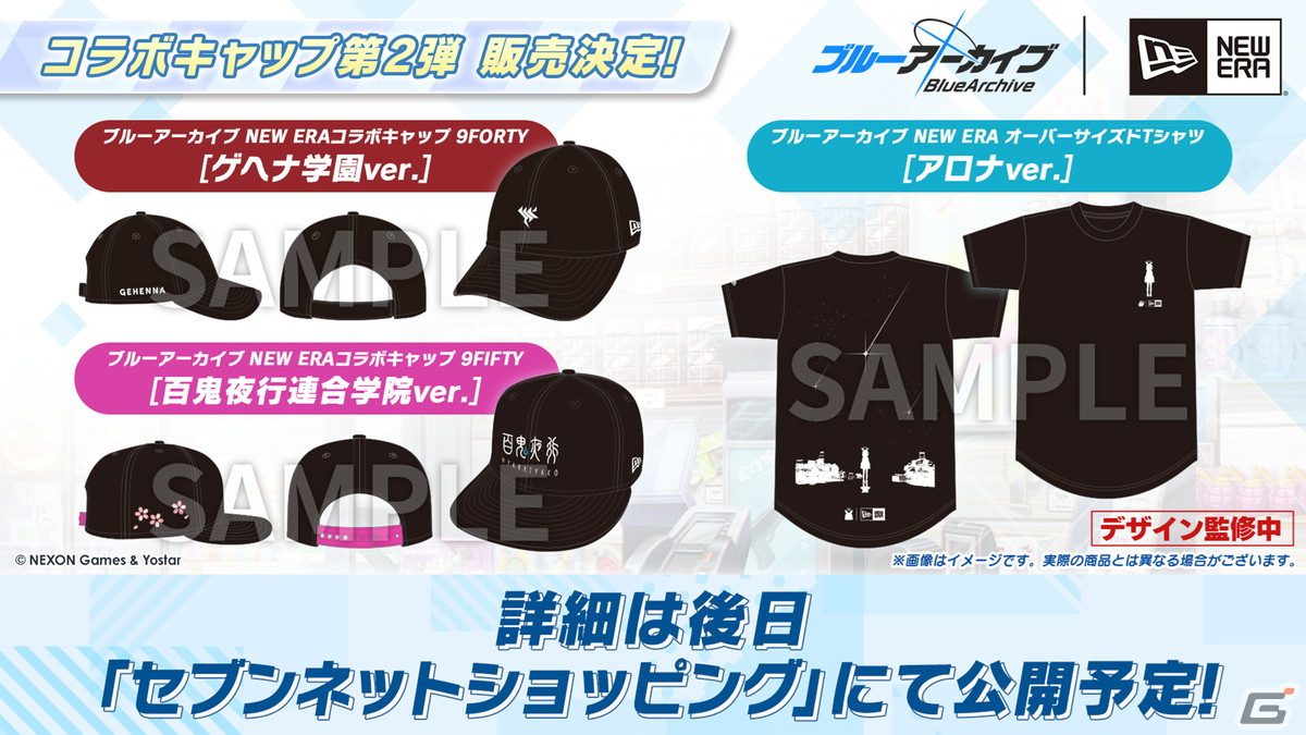 「ブルアカ」水着姿のコハル、ウイ、ヒナタ、ハナコが登場！多彩なコラボやTVアニメの新情報もの画像11