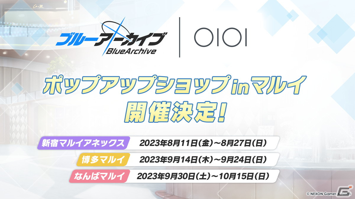「ブルアカ」水着姿のコハル、ウイ、ヒナタ、ハナコが登場！多彩なコラボやTVアニメの新情報もの画像18