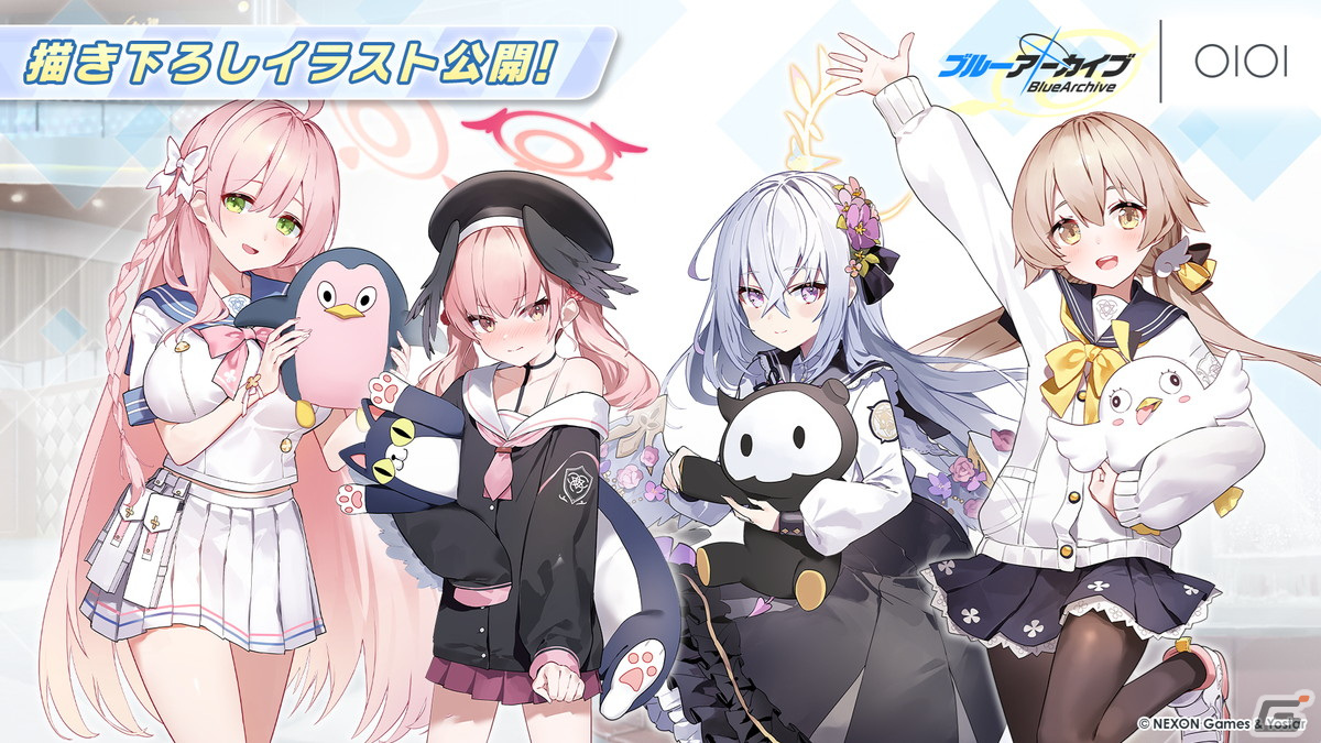 Yostar OFFICIAL SHOP / トリニティの課外活動冒険セット