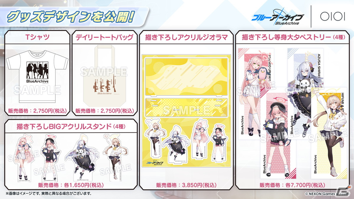 「ブルアカ」水着姿のコハル、ウイ、ヒナタ、ハナコが登場！多彩なコラボやTVアニメの新情報もの画像20