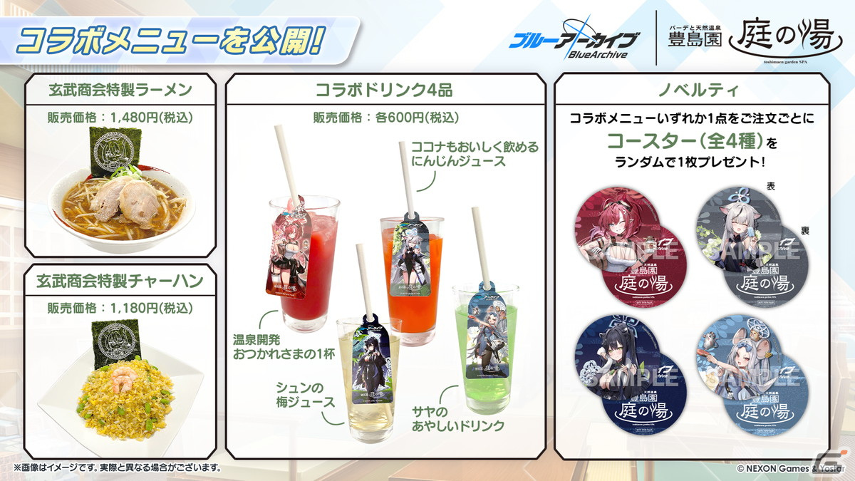 「ブルアカ」水着姿のコハル、ウイ、ヒナタ、ハナコが登場！多彩なコラボやTVアニメの新情報もの画像24