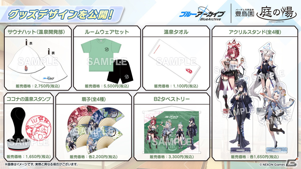 「ブルアカ」水着姿のコハル、ウイ、ヒナタ、ハナコが登場！多彩なコラボやTVアニメの新情報もの画像25