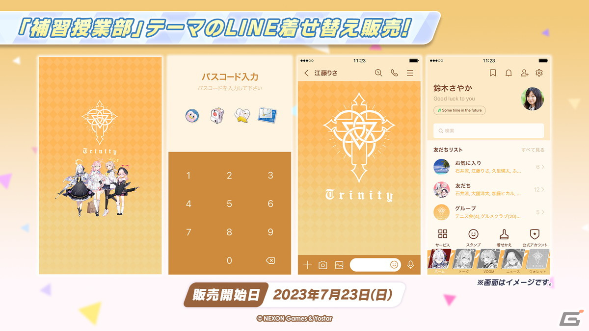 「ブルアカ」水着姿のコハル、ウイ、ヒナタ、ハナコが登場！多彩なコラボやTVアニメの新情報もの画像65