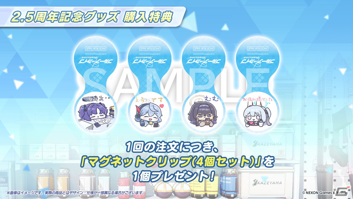 「ブルアカ」水着姿のコハル、ウイ、ヒナタ、ハナコが登場！多彩なコラボやTVアニメの新情報もの画像67