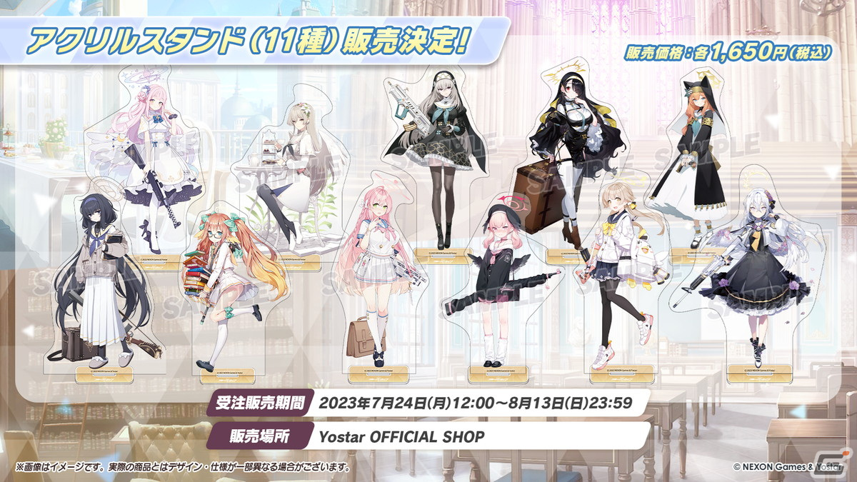 「ブルアカ」水着姿のコハル、ウイ、ヒナタ、ハナコが登場！多彩なコラボやTVアニメの新情報もの画像68