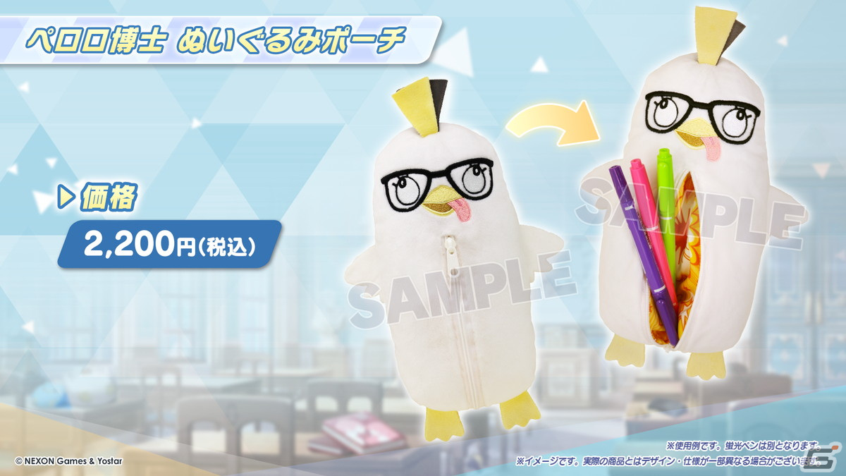 「ブルアカ」水着姿のコハル、ウイ、ヒナタ、ハナコが登場！多彩なコラボやTVアニメの新情報もの画像70