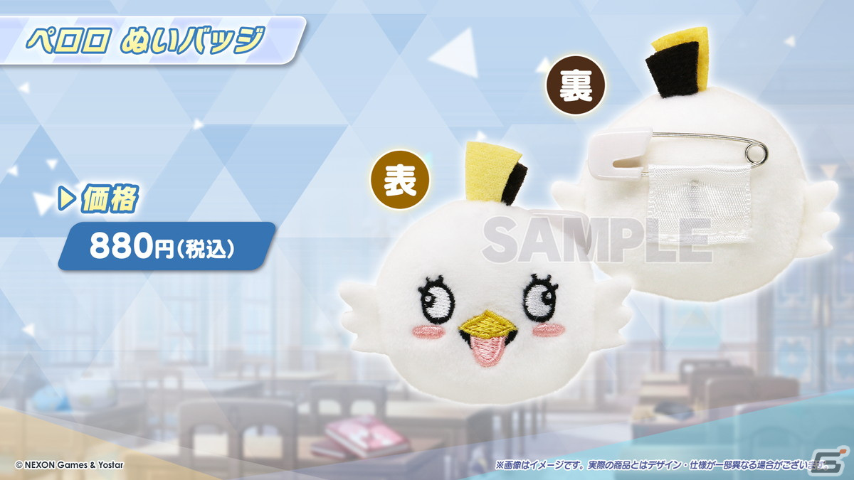 「ブルアカ」水着姿のコハル、ウイ、ヒナタ、ハナコが登場！多彩なコラボやTVアニメの新情報もの画像71