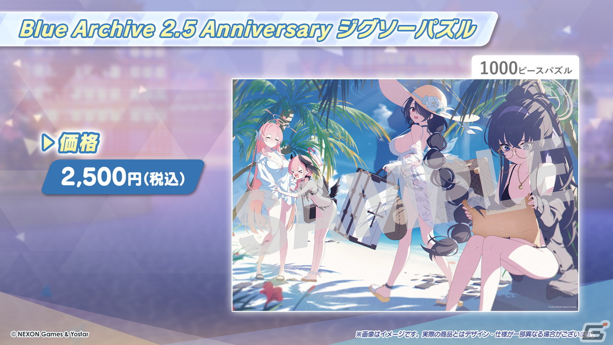 「ブルアカ」水着姿のコハル、ウイ、ヒナタ、ハナコが登場！多彩なコラボやTVアニメの新情報もの画像73