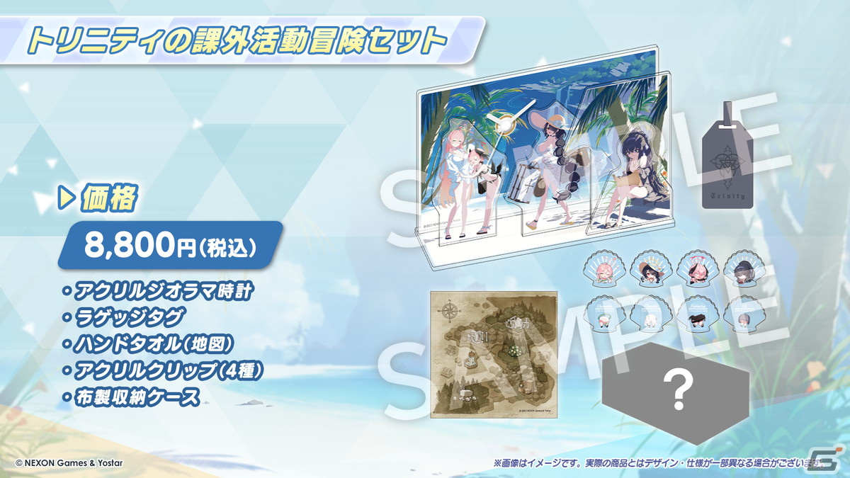 「ブルアカ」水着姿のコハル、ウイ、ヒナタ、ハナコが登場！多彩なコラボやTVアニメの新情報もの画像76