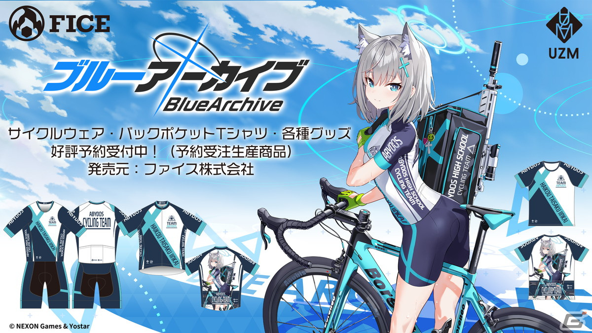 ブルアカ」水着姿のコハル、ウイ、ヒナタ、ハナコが登場!多彩な ブルアカ」水着姿のコハル、ウイ、ヒナタ、ハナコが登場!多彩な