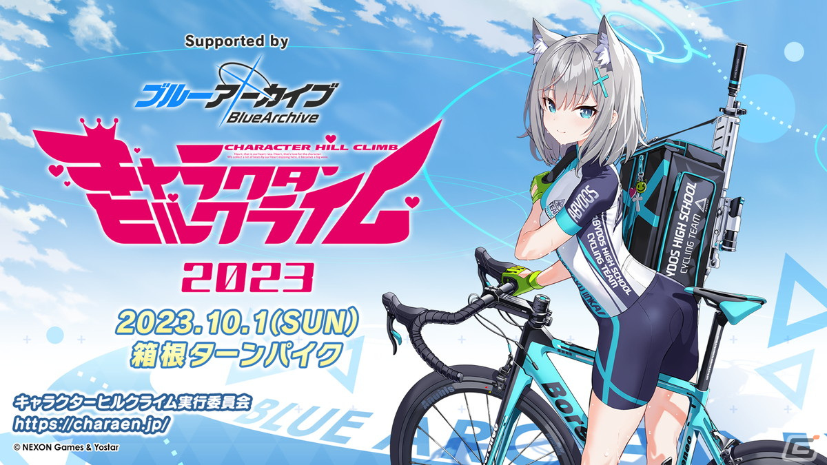 「ブルアカ」水着姿のコハル、ウイ、ヒナタ、ハナコが登場！多彩なコラボやTVアニメの新情報もの画像9