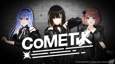 「アイドルマスター シャイニーカラーズ Song for Prism」事前登録開始！斑鳩ルカも参加の新ユニット「CoMETIK」が発表の画像3