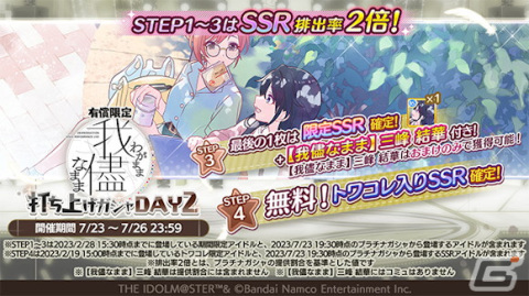 「シャニマス」5.5th Anniversary LIVEが10月21日・22日に開催決定！の画像1
