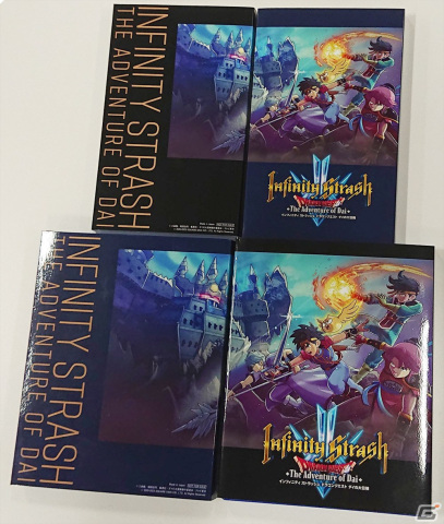 アクション上級者にこそオススメ！2つのモードを楽しめる「インフィニティ ストラッシュ　ドラゴンクエスト ダイの大冒険」を先行プレイの画像33