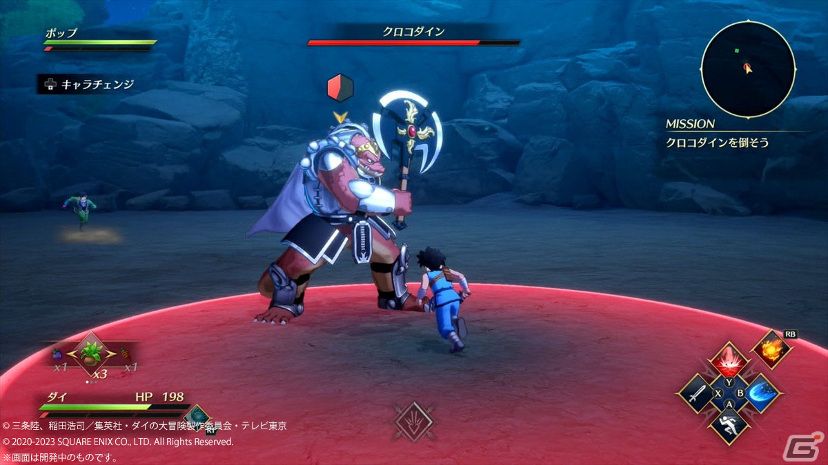 アクション上級者にこそオススメ！2つのモードを楽しめる「インフィニティ ストラッシュ　ドラゴンクエスト ダイの大冒険」を先行プレイの画像12