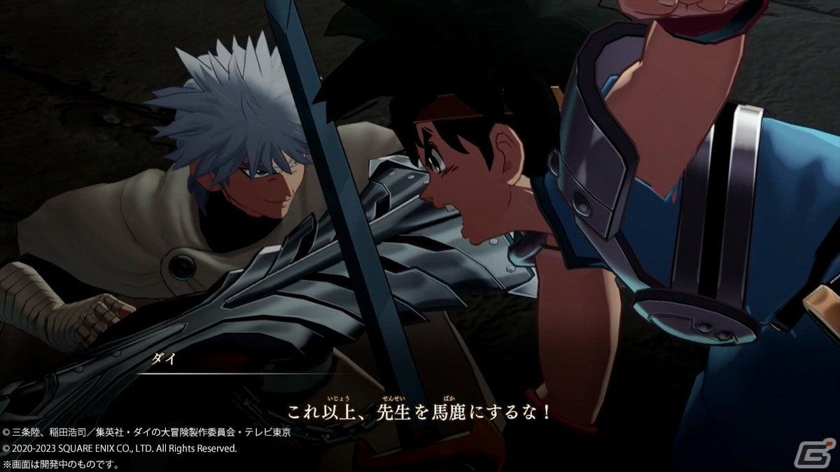 アクション上級者にこそオススメ！2つのモードを楽しめる「インフィニティ ストラッシュ　ドラゴンクエスト ダイの大冒険」を先行プレイの画像13