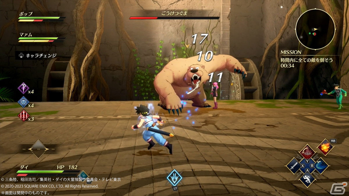 アクション上級者にこそオススメ！2つのモードを楽しめる「インフィニティ ストラッシュ　ドラゴンクエスト ダイの大冒険」を先行プレイの画像26