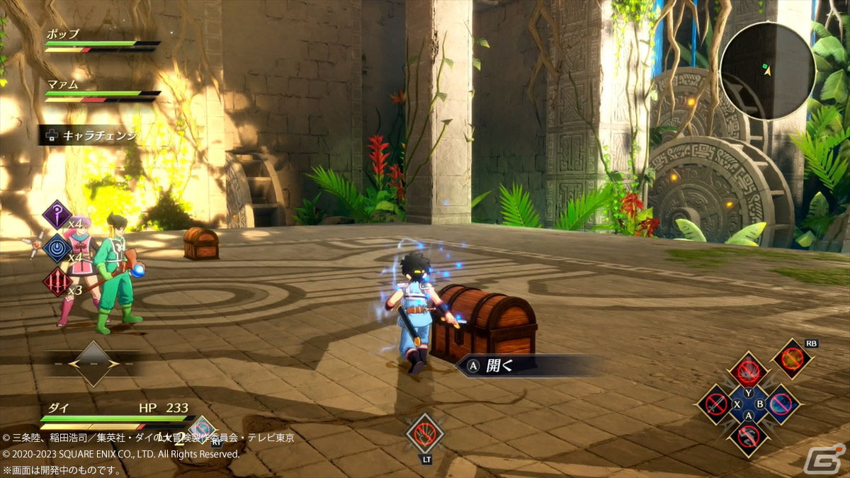 アクション上級者にこそオススメ！2つのモードを楽しめる「インフィニティ ストラッシュ　ドラゴンクエスト ダイの大冒険」を先行プレイの画像29