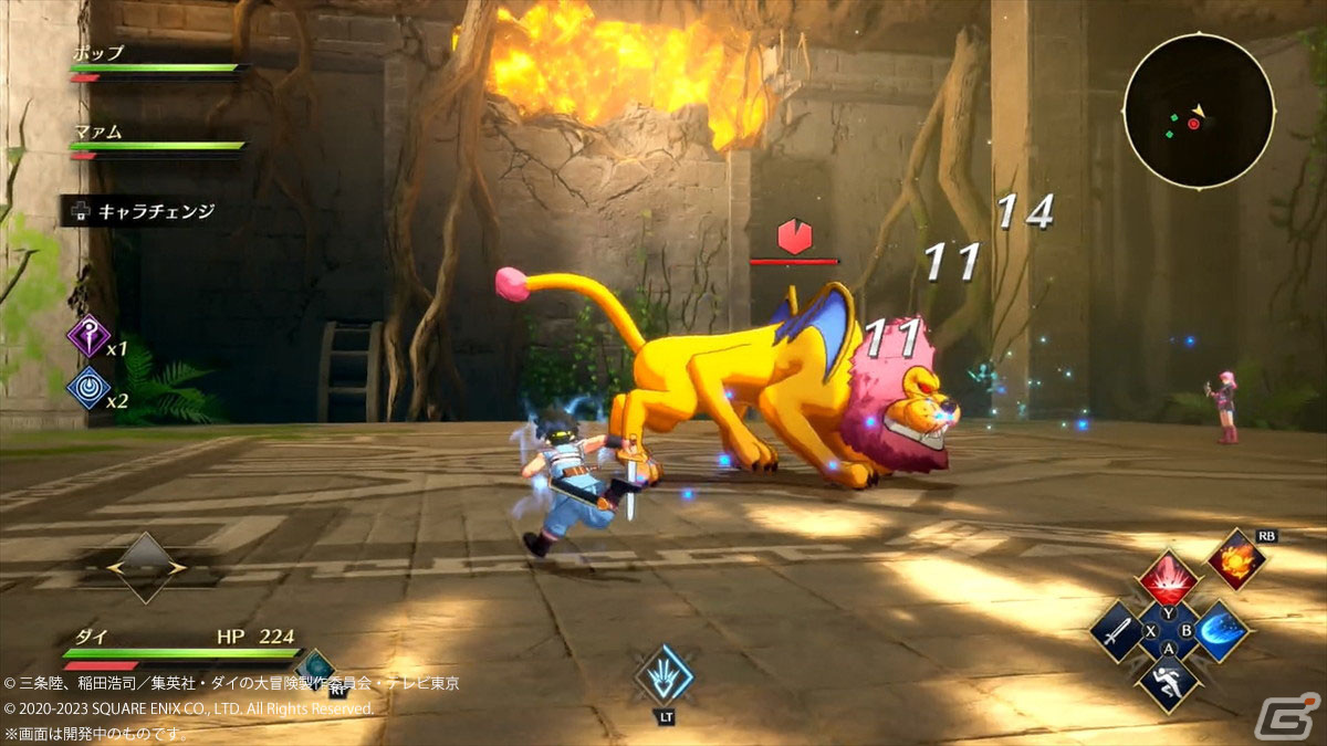 アクション上級者にこそオススメ！2つのモードを楽しめる「インフィニティ ストラッシュ　ドラゴンクエスト ダイの大冒険」を先行プレイの画像4