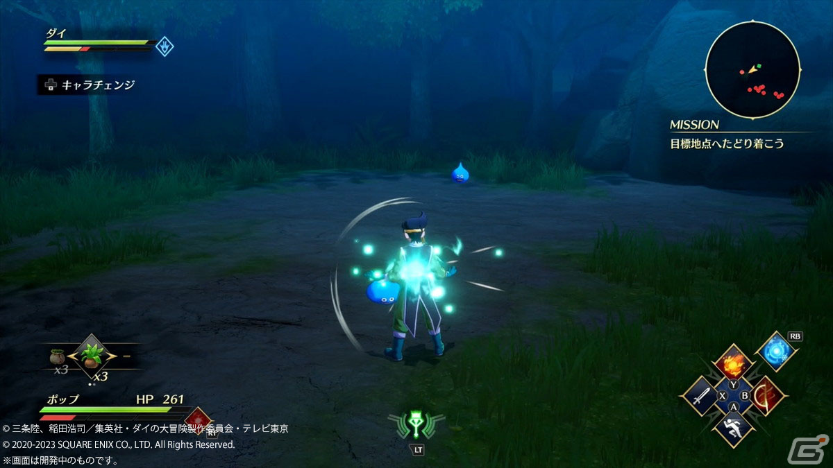 アクション上級者にこそオススメ！2つのモードを楽しめる「インフィニティ ストラッシュ　ドラゴンクエスト ダイの大冒険」を先行プレイの画像5