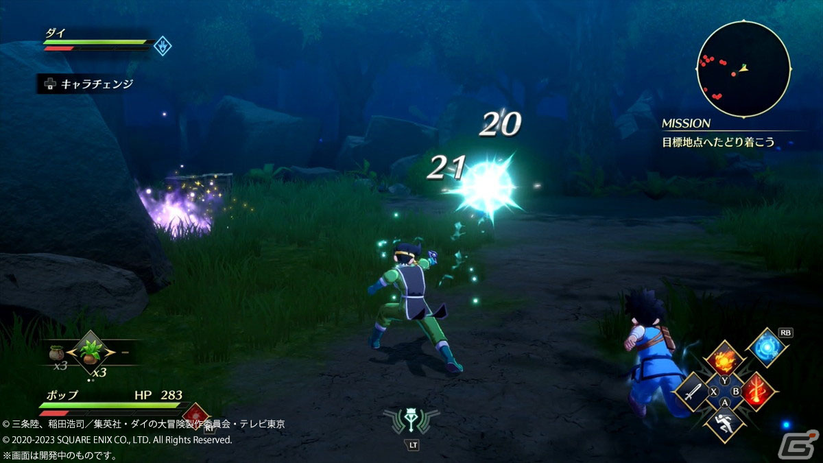 アクション上級者にこそオススメ！2つのモードを楽しめる「インフィニティ ストラッシュ　ドラゴンクエスト ダイの大冒険」を先行プレイの画像9